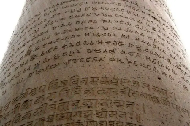 संग्रहित छायाचित्र