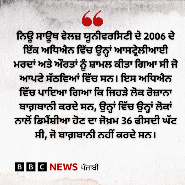 ਡਿਮੈਂਸ਼ੀਆ