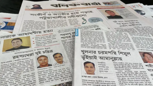 পত্রিকা 