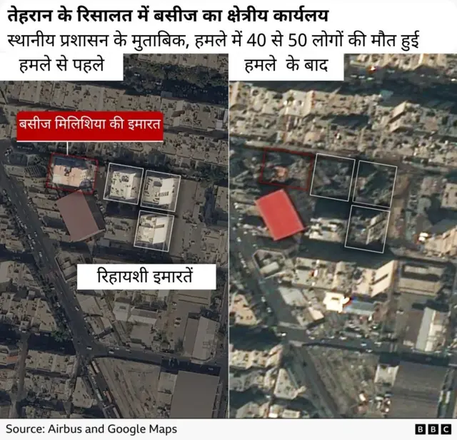 तेहरान के रिसालत में बसीज का क्षेत्रीय कार्यालय