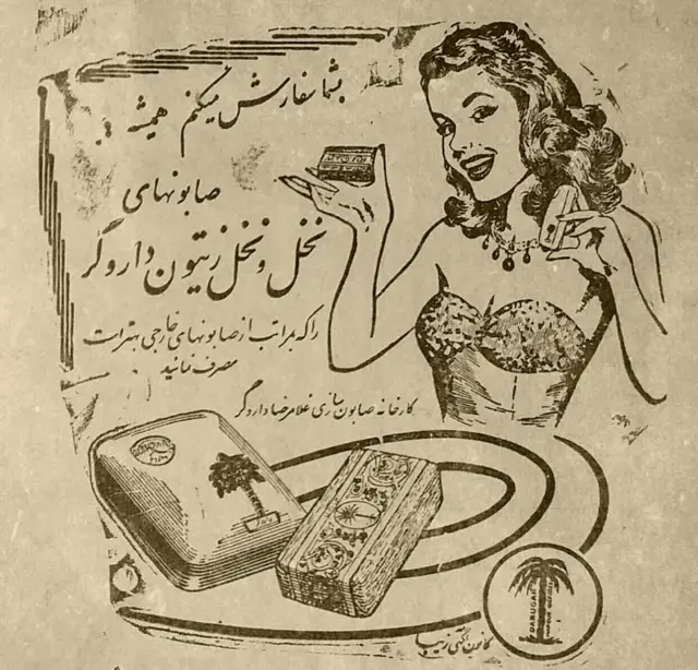 داروگر