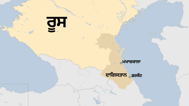 ਰੂਸ, ਦਾਗਿਸਤਾਨ