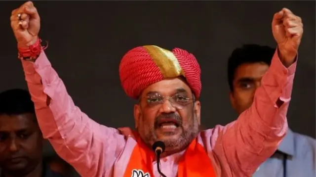 अमित शाह