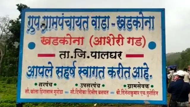 आशेरी गड