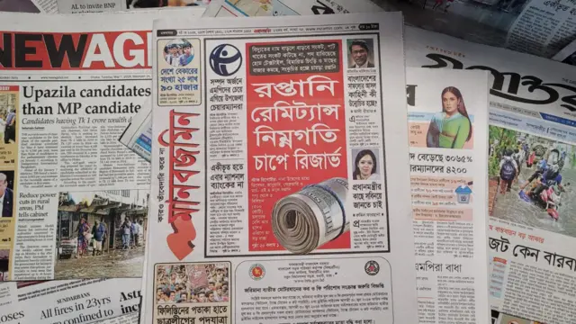 পত্রিকা