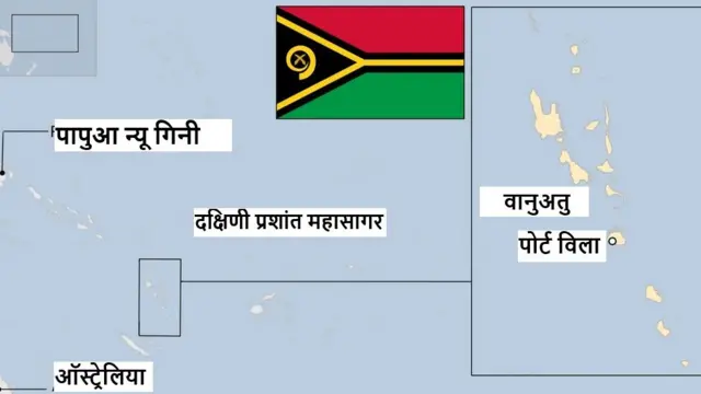 वानुअतु