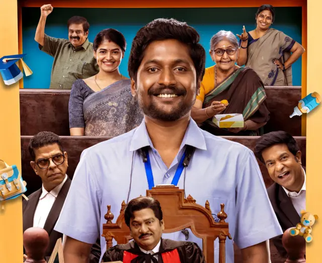 జనక అయితే గనక సినిమా