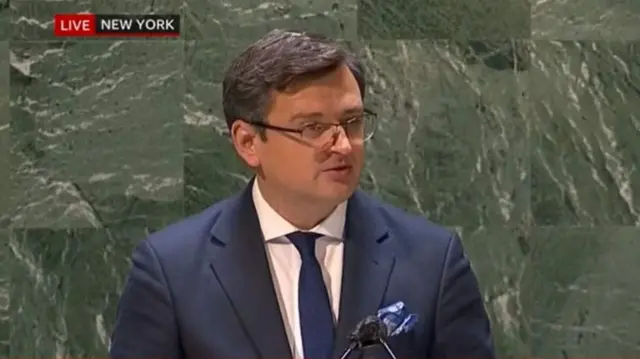 د اوکرایین بهرنیو چارو وزیر