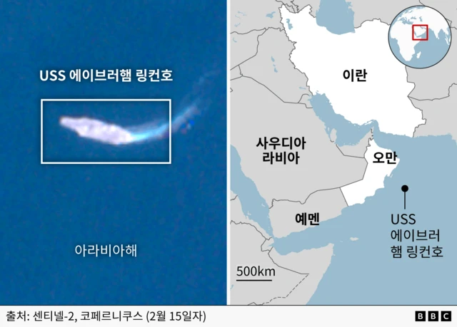 USS 에이브러햄 링컨호의 위성 사진 / 이란, 사우디아라비아, 예멘, 오만의 지도