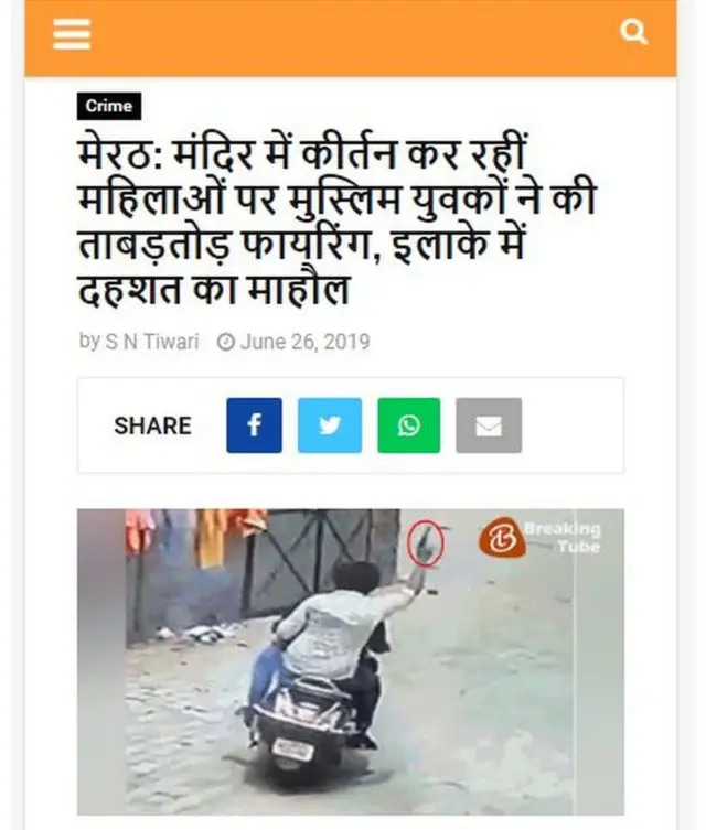 सोशल मीडिया