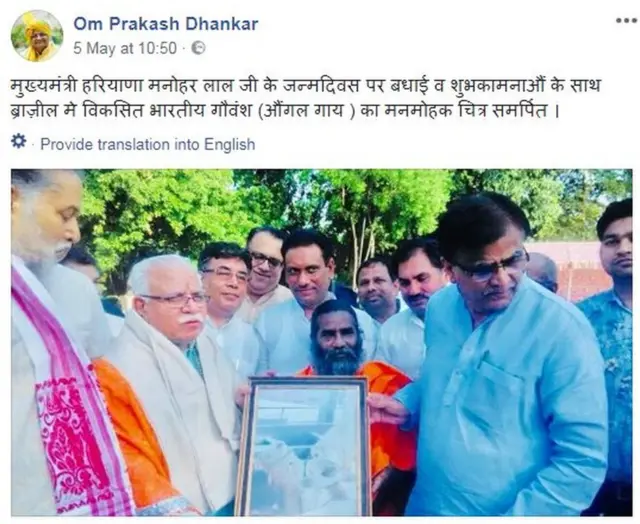 मुख्यमंत्री मनोहर लाल खट्टर के जन्मदिन पर ओपी धनखड़