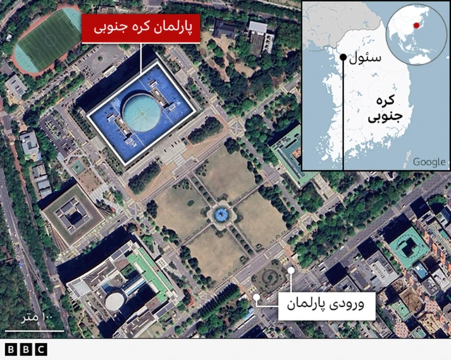 پارلمان کره جنوبی