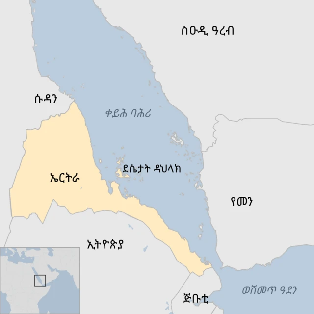 ካርታ ኤርትራን ቀይሕ ባሕርን