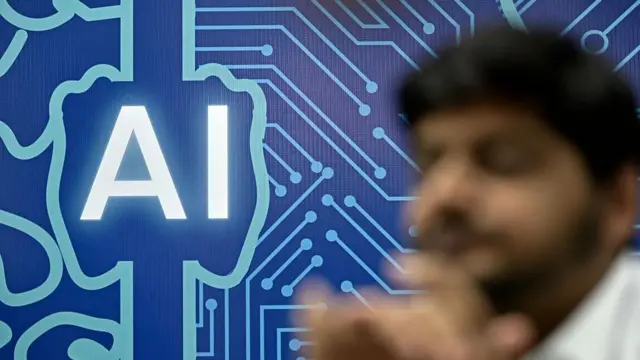 एआई