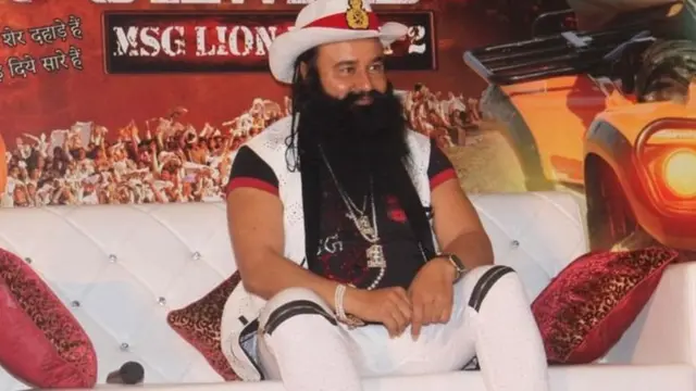 गुरमीत राम रहीम