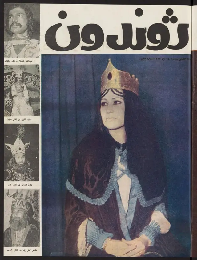 రబియా బల్జీ