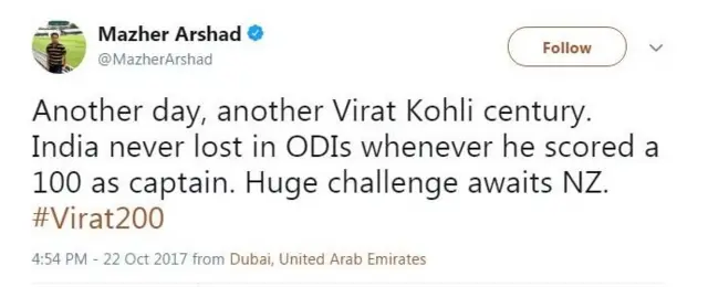 विराट कोहली, वनडे, हर्षा भोगले, महेंद्र सिंह धोनी, न्यूज़ीलैंड