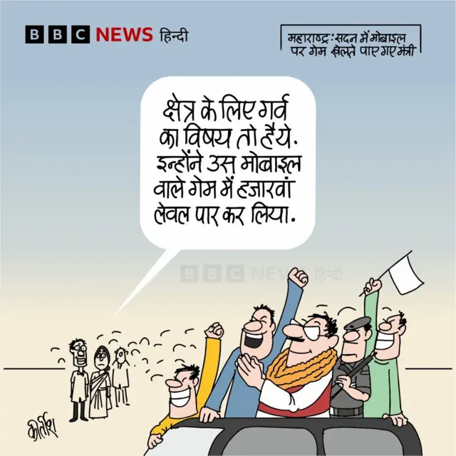 कार्टून