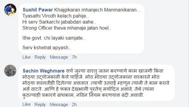 प्रतिक्रिया