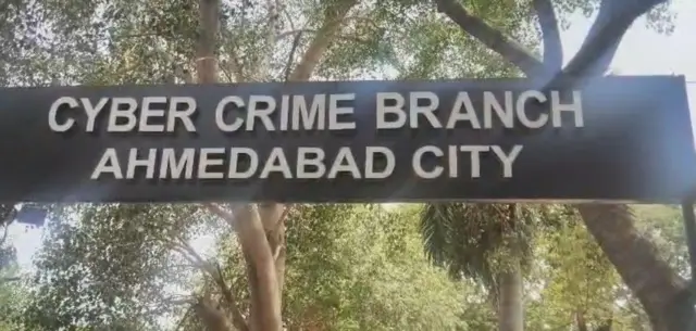 અમદાવાદ ક્રાઇમ બ્રાન્ચ