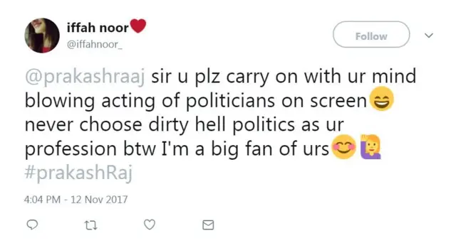 प्रकाश राज