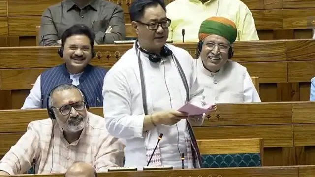 প্রস্তাবিত ওয়াকফ সংশোধনী বিল লোকসভায় পেশ করেন কেন্দ্রীয় সংখ্যালঘু মন্ত্রী কিরেণ রিজিজু। রেণ রিজিজু।