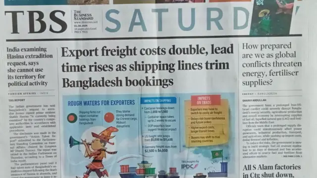 দ্য বিজনেস স্ট্যান্ডার্ড