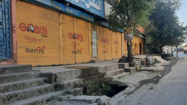 کشمیر احتجاج 