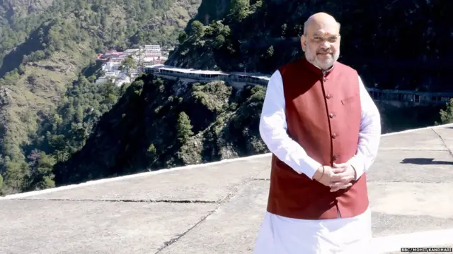 अमित शाह