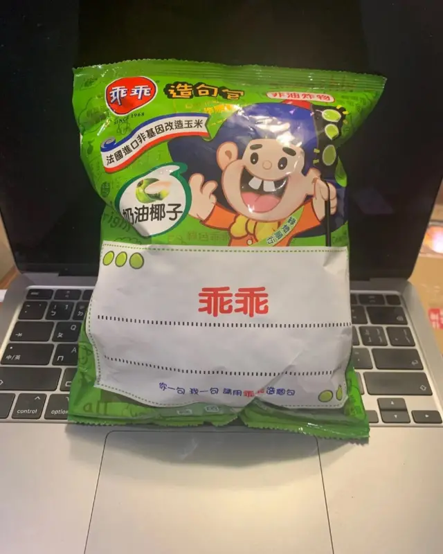 Keripik harus ada dalam paket hijau - dan Anda tidak boleh memakannya.