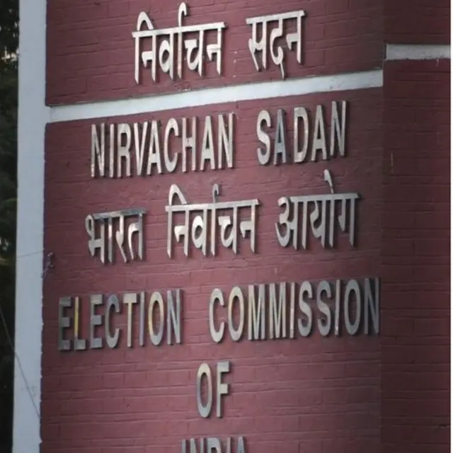 निवडणूक आयोग, पश्चिम बंगाल