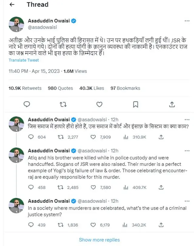 અસદુદ્દીન ઓવૈસી