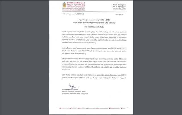 රාජ්ය පරිපාලන පළාත් සභා සහ පළාත් පාලන අමාත්යවරයා පසුගිය පෙබරවාරි 17 වැනිදා නිකුත් කර ඇති ගැසට් නිවේදනය අනුව පළාත් පාලන ආයතනවල ධූර කාලය 2025 ජුනි 02 වැනිදා ආරම්භ විය යුතු බවට නියම කර තිබේ.