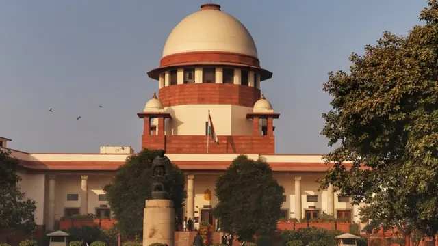 सुप्रीम कोर्ट