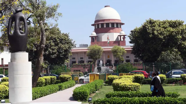 सुप्रीम कोर्ट