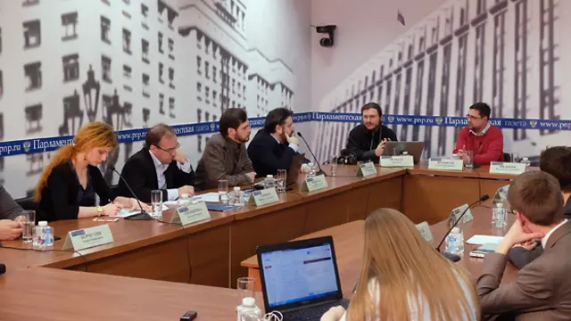 Круглый стол