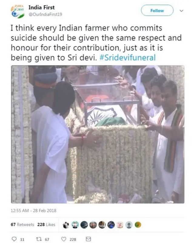 શ્રીદેવી