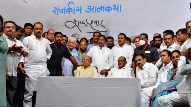 અજિત પવાર