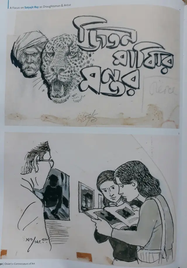 बॉलीवु़ड ऑक्शन