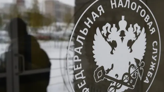 Эмблема Федеральной налоговой службы России
