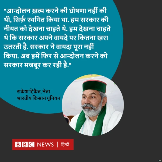 बीबीसी ग्राफिक्स