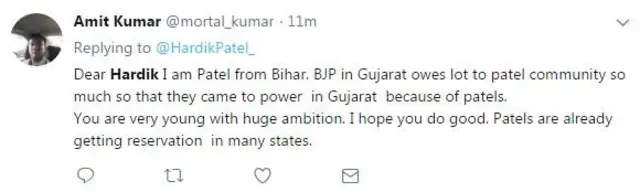 ટ્વીટનો ફોટો