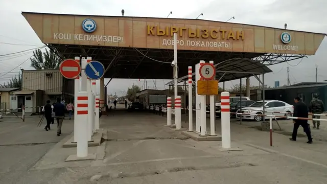 Чегарадан ўтиш жойи