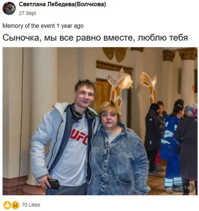 Screen grab of a post by Ramaz Gorgadze's mother, Svetlana, on the Russian social media platform OK, showing her with Ramaz in September 2022 with the phrase "Son, we are still together, I love you"