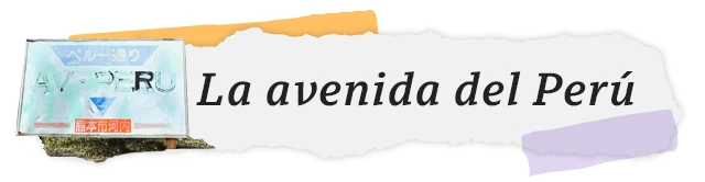 Separador con el título: "avenida del Perú".