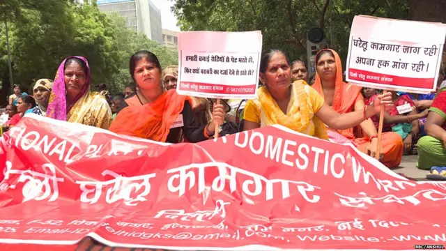 घरेलू कामगार