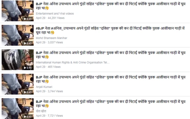 सोशल मीडिया