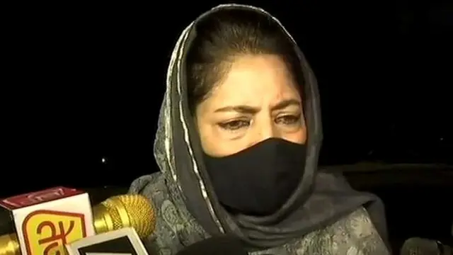 मुफ़्ती