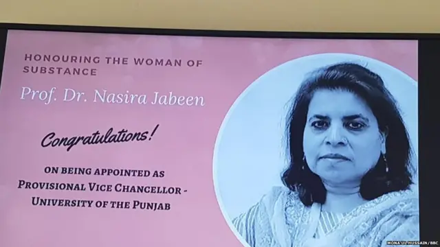 ਡਾ. ਨਾਸੀਰਾ ਜਬੀਨ