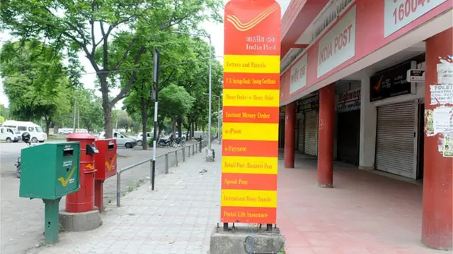 పోస్ట్ ఆఫీస్